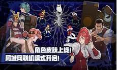 战魂铭人谁最厉害