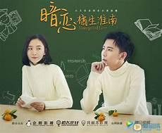 橘生淮南2021在线观看