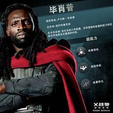 变种人英雄3d无限币