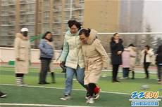 二人三足开过什么动物