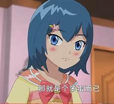 元气勇者美雅歌声