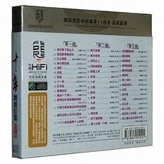 100首经典老歌免费听
