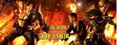 生化危机6皮尔斯结局