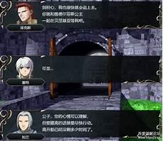 吾爱有三伪父子