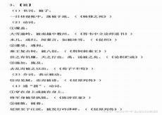 如何用文言文写作