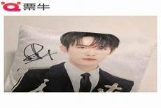易烊千玺的签名怎么写步骤