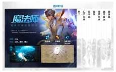 召唤诸天众神