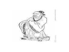 子曰衣