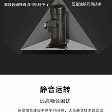 空调价格一览表