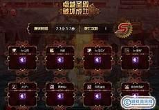 史诗特权网吧查询