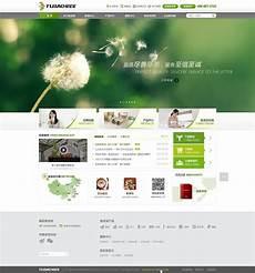 兔宝宝官网电话