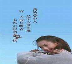 大话西游之爱你一万车