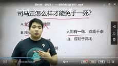 孙越在德云社什么地位