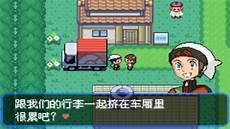 音波龙mega进化
