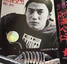 莫道黄河石人一只眼