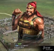 三国志13女将果体图包