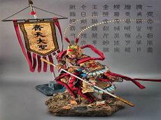齐天大圣之火焰山下载