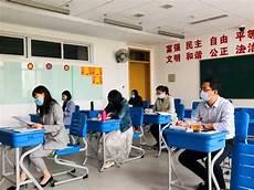 小学数学微课视频