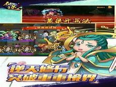 仙逆经典战斗之处仙逆史上