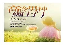 仕途天骄完整版