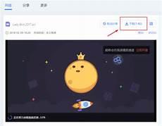 百度网盘分享修改失败