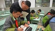 受是体育老师攻是数学老师