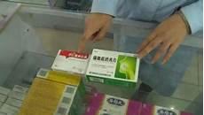 网上卖的药有假的吗