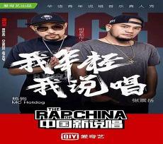 贫民百万歌星diss谁