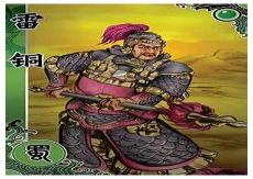 刘备性格特点介绍