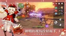 原神尘世之锁介绍