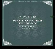 斜阳的诗句