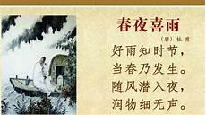 下雨天七律