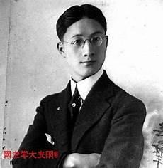 徐志摩的爱情史详细