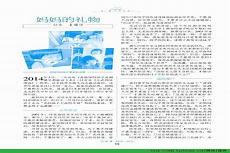 读者pdf合集下载