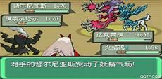 究极绿宝石特性