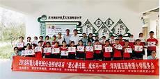 江苏女排联赛最新消息