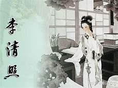 李清照词的艺术成就