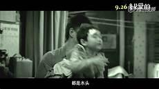 亲爱的黄渤在哪看