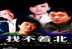 曹雨欣阿伟