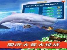 饥饿鲨机械鲨怎么获得