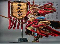 齐天大圣之火焰山免费观看
