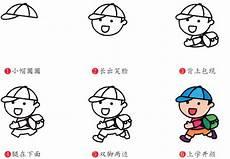 100种水果简笔画 幼儿