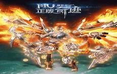 道士带麒麟的传奇手游